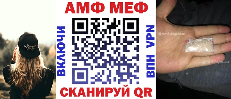 Amphetamine 98% Петрозаводск