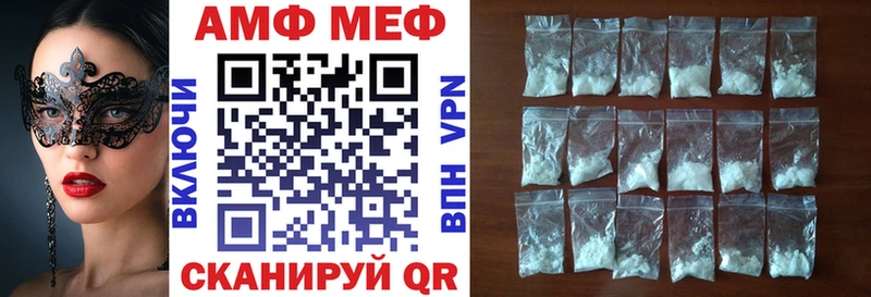 АМФ 97% Петрозаводск