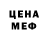 МДМА кристаллы Ken Verden