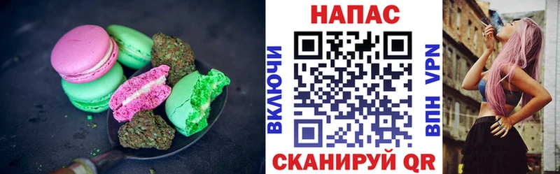 купить наркотики сайты Петрозаводск Еда ТГК марихуана