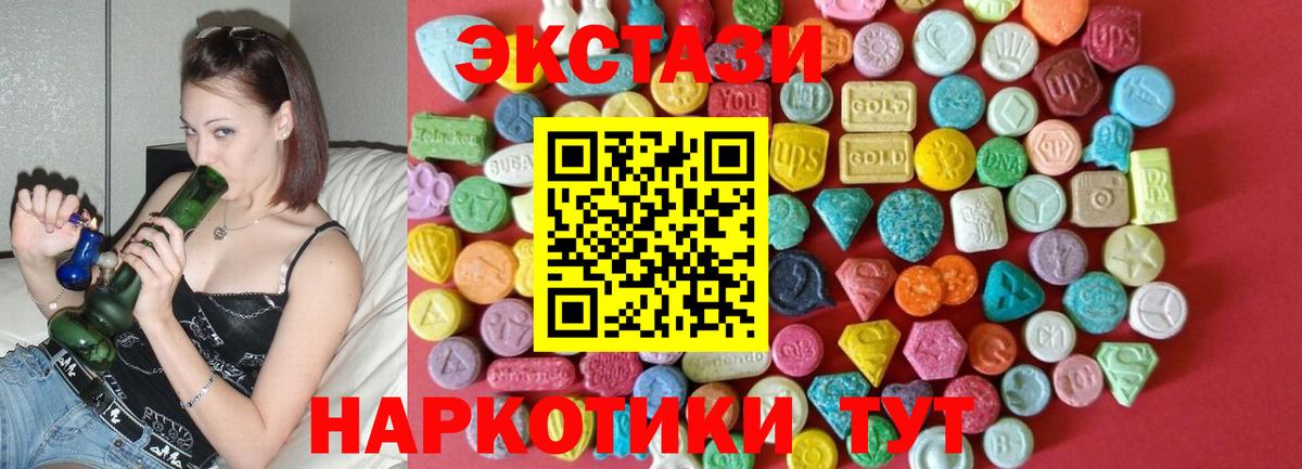 ЭКСТАЗИ бентли Петрозаводск