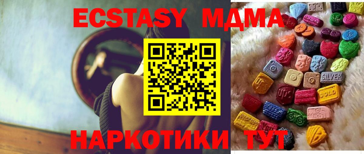 Ecstasy бентли  Экстази 280мг  продажа наркотиков  Вход с VPN    ТОР  Петрозаводск 