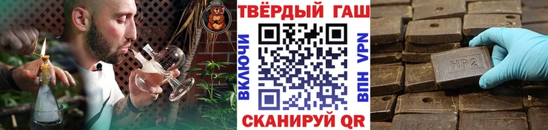 blacksprut маркетплейс  Петрозаводск  Гашиш hashish  где купить наркотик 