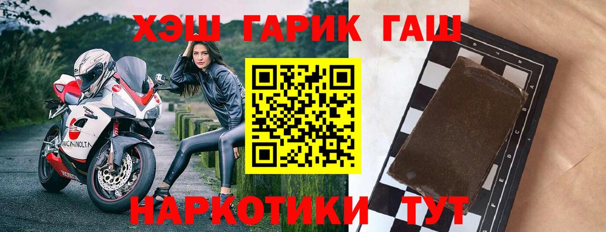 Петрозаводск  ГАШ  как найти наркотики  Гашиш AMNESIA HAZE  Вход с VPN 