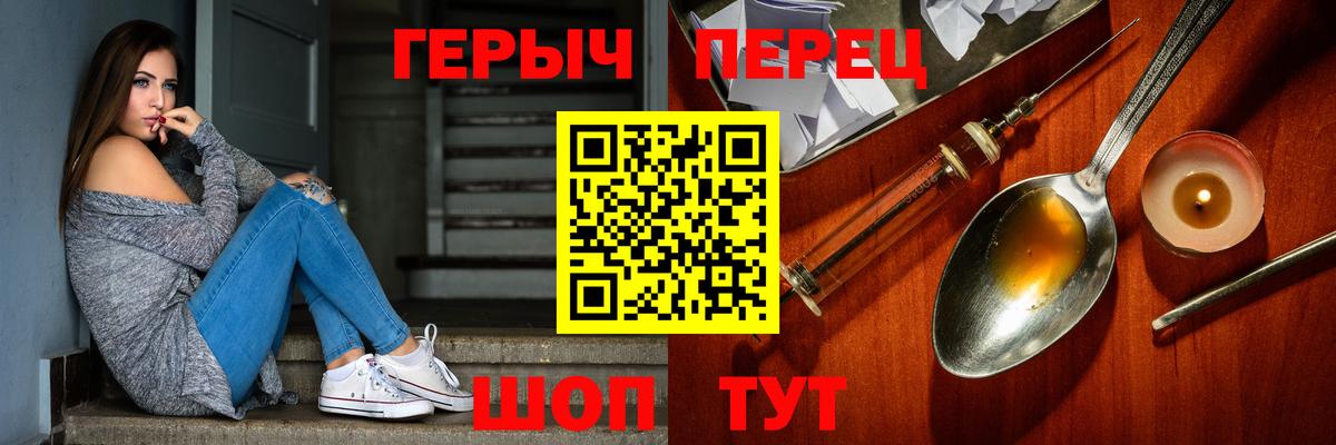 ГЕРОИН афганец Петрозаводск