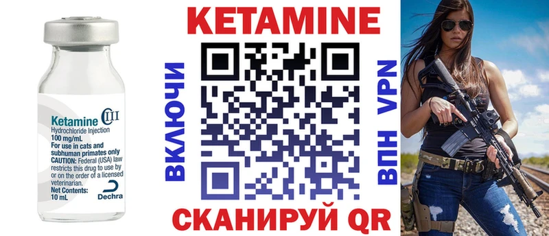 Кетамин VHQ  как найти наркотики  Петрозаводск 