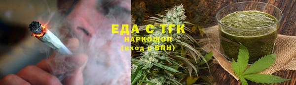 мефедрон мука Алексин