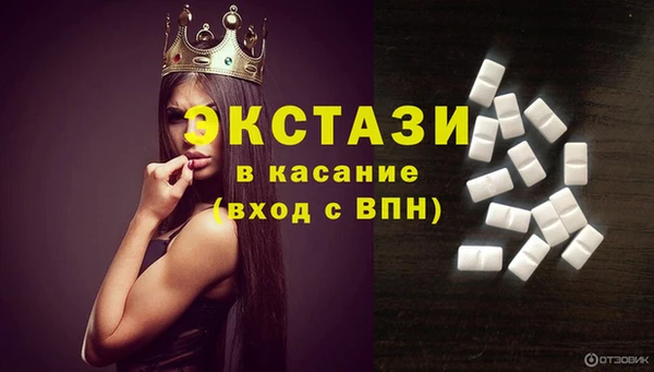 мефедрон мука Алексин