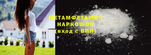 мефедрон мука Алексин