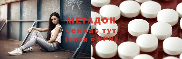 мефедрон мука Алексин