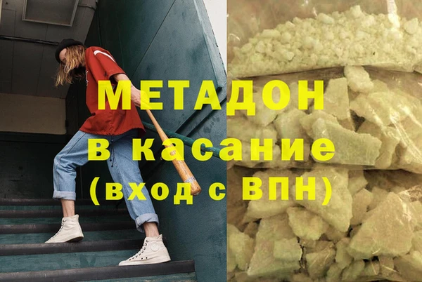 мефедрон мука Алексин