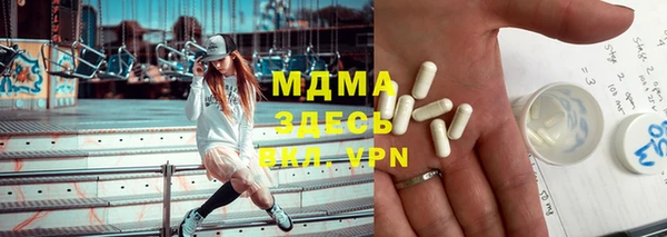 мефедрон мука Алексин