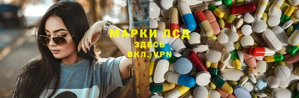 альфа пвп Новозыбков
