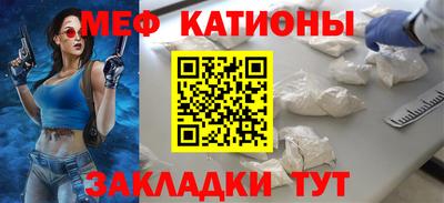 MDMA Мариинск
