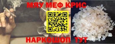 гашик Малоярославец