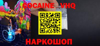 MDMA Мариинск