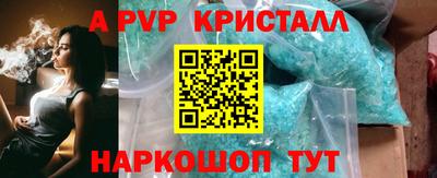 гашик Малоярославец