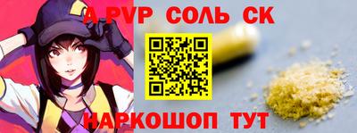 гашик Малоярославец