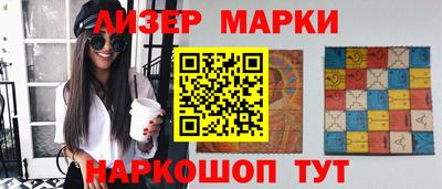 MDMA Мариинск