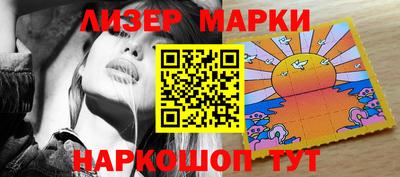 гашик Малоярославец