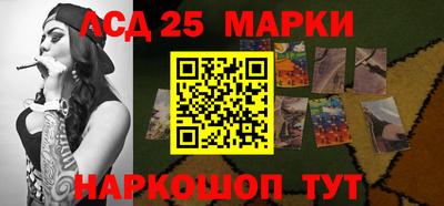гашик Малоярославец