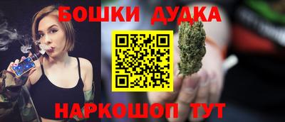 гашик Малоярославец