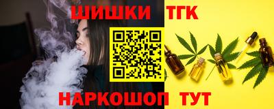 гашик Малоярославец