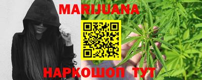 гашик Малоярославец