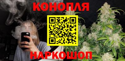 гашик Малоярославец