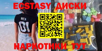 MDMA Мариинск