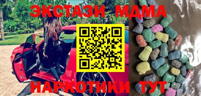 ECSTASY Малгобек