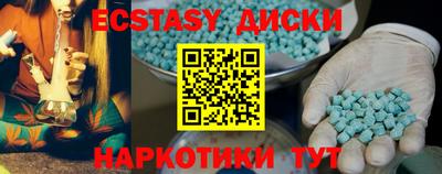 гашик Малоярославец