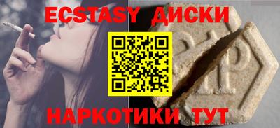 ECSTASY Малгобек