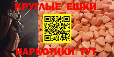 ECSTASY Малгобек