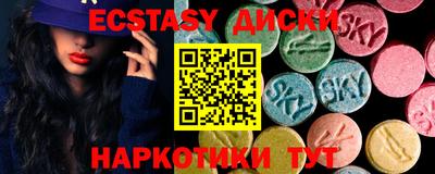 ECSTASY Малгобек