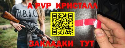 гашик Малоярославец