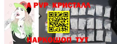 гашик Малоярославец