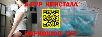 гашик Малоярославец