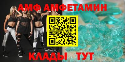 MDMA Мариинск
