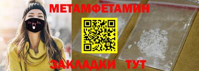 гашик Малоярославец