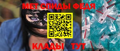 MDMA Мариинск