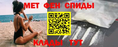 MDMA Мариинск