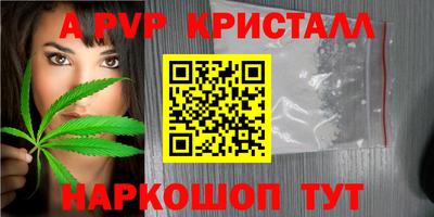MDMA Мариинск