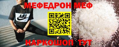 MDMA Мариинск
