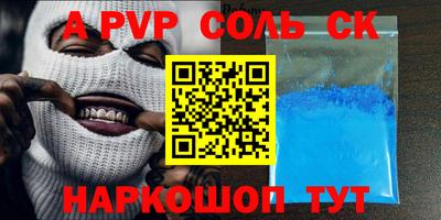гашик Малоярославец
