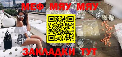 MDMA Мариинск