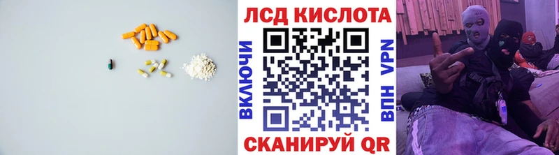 Лсд 25 экстази ecstasy  omg ONION  Петрозаводск  магазин  наркотиков 