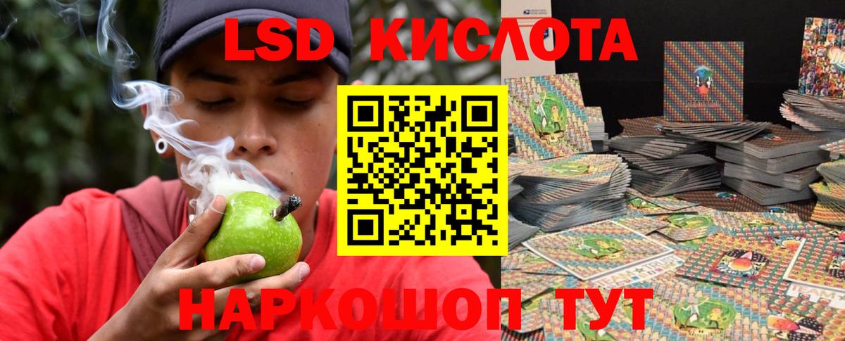 Лсд 25 экстази кислота  Вход с VPN  Петрозаводск  LSD-25 экстази ecstasy 