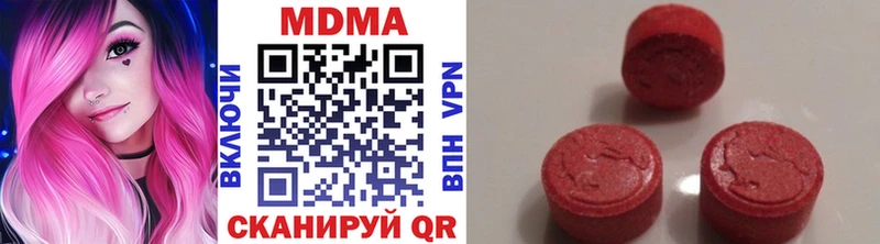 MDMA crystal Петрозаводск