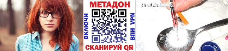 Метадон кристалл Петрозаводск